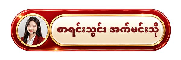 Register